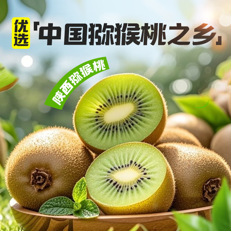 百草味 猕猴桃干108g/袋 奇异果干片水果蜜饯果脯休闲零食小吃烘焙