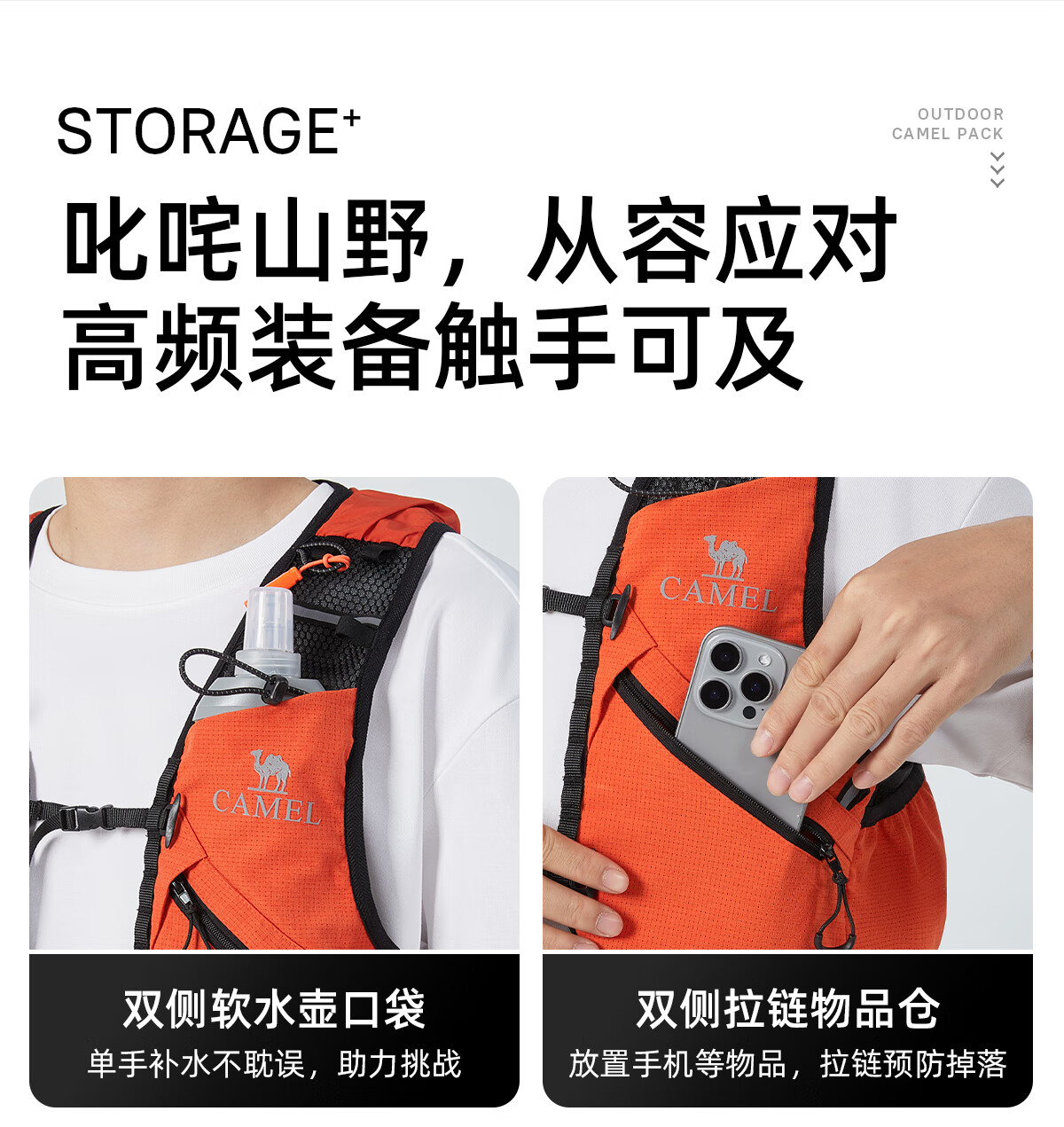 CAMEL Off-Road Running Backpack Sports Double Shoulder Marathon Vest Outdoor Professional Hiking Mountaineering Hydration Backpack 3037 10