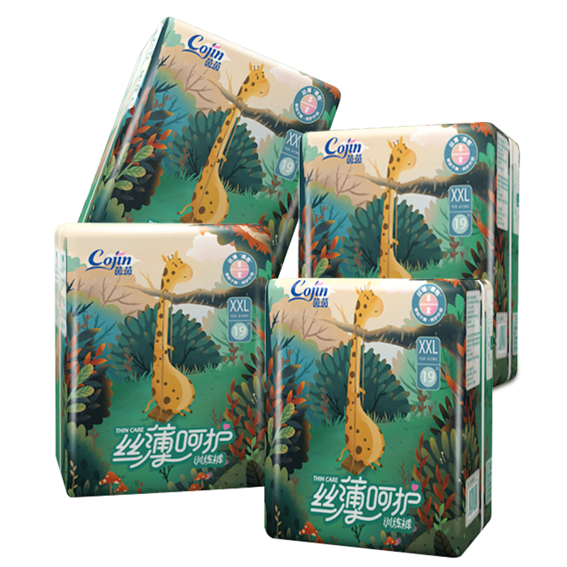 Cojin Thin Silk-Like Protective Pull-Up Diapers XXL 76 Pieces (For 15kg And Above), Toddler Pants, Specially Designed for Baby Boys And Girls, Disposable Diapers