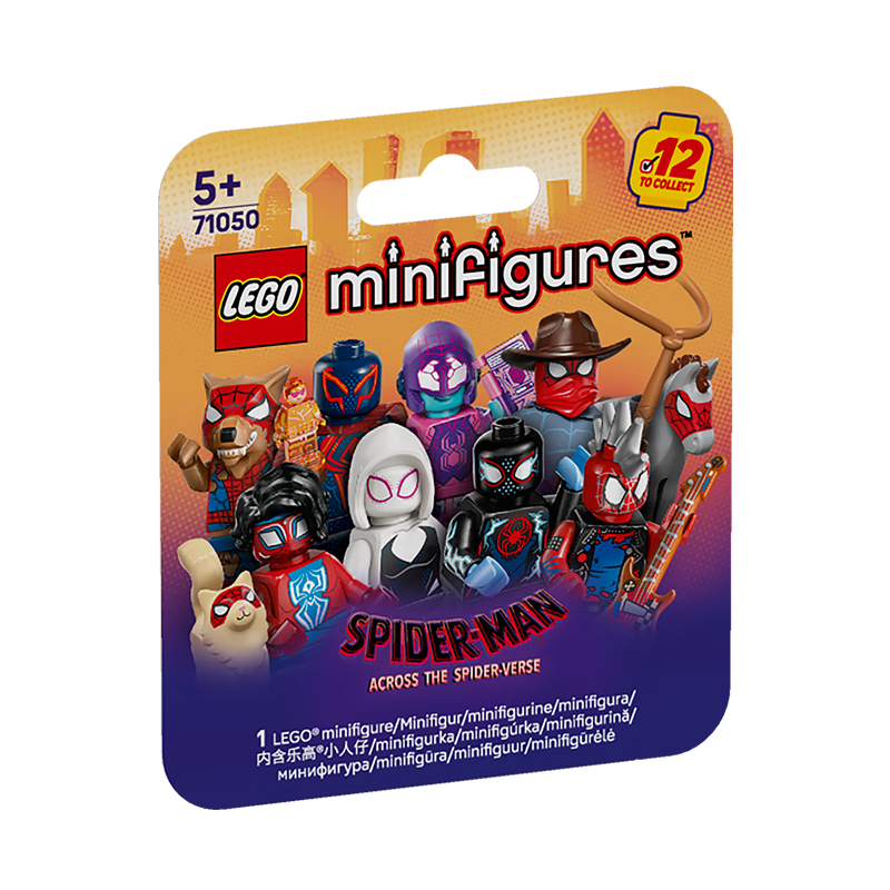 LEGO Building Blocks 71050, Mini Figure Toy for Boys And Girls, Children's Birthday Gift, Home Decoration Ornament