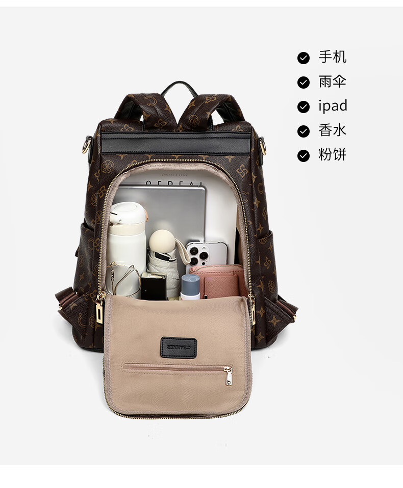 C.BANNER Large Capacity Printed Backpack for Women, Lightweight Shoulder Bag, Luxury Birthday And Mother's Day Gift, Practical Present for Mom 1
