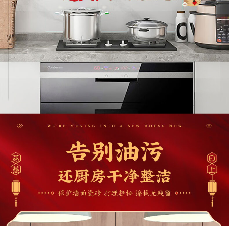 Jiashigao Housewarming Decoration Window Stickers, Static Cling Decals for New Home, "Fu" Character, Steaming Prosperity, Glass Stickers for New Home Decoration Supplies 7