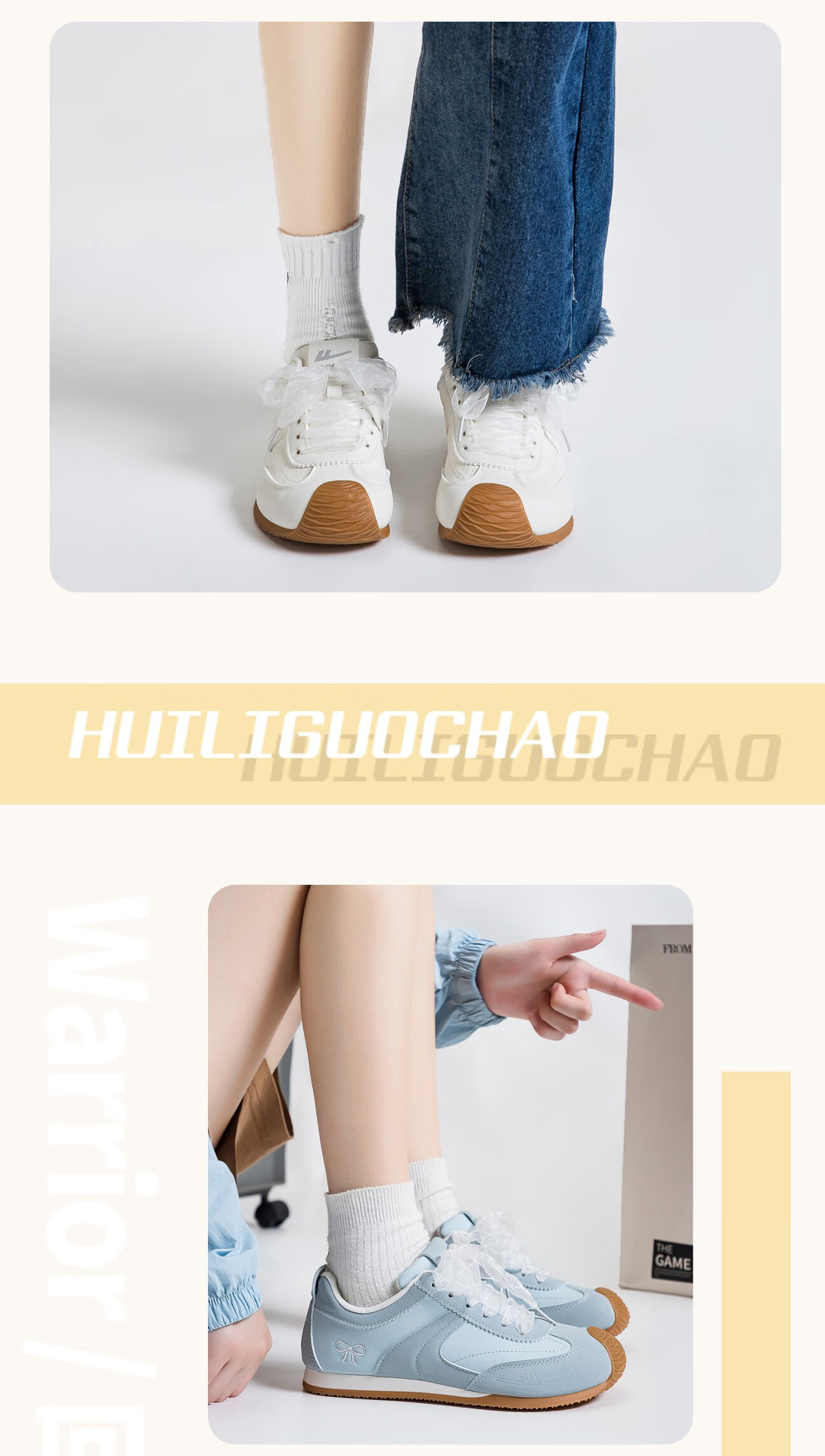 Huili Women's Shoes, Soft Sole Training Shoes, Leather Casual Sneakers WXY5238Z, Misty Blue (With Accessories), Size 37 5
