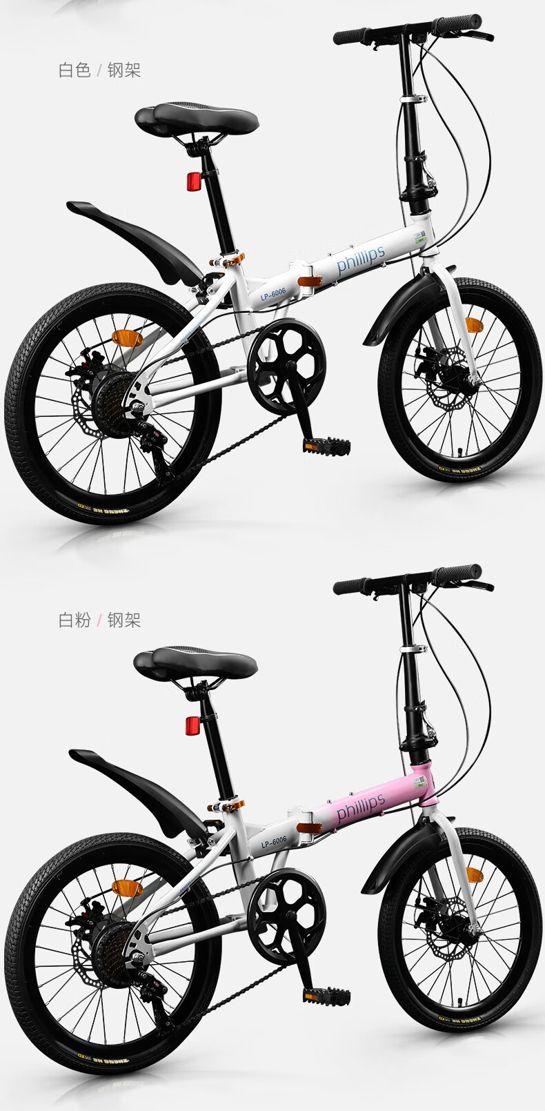 PHILLIPS Folding Bike Adult Unisex Ultra-Light Convenient Youth Commuter Black 22-Inch Single Speed 9