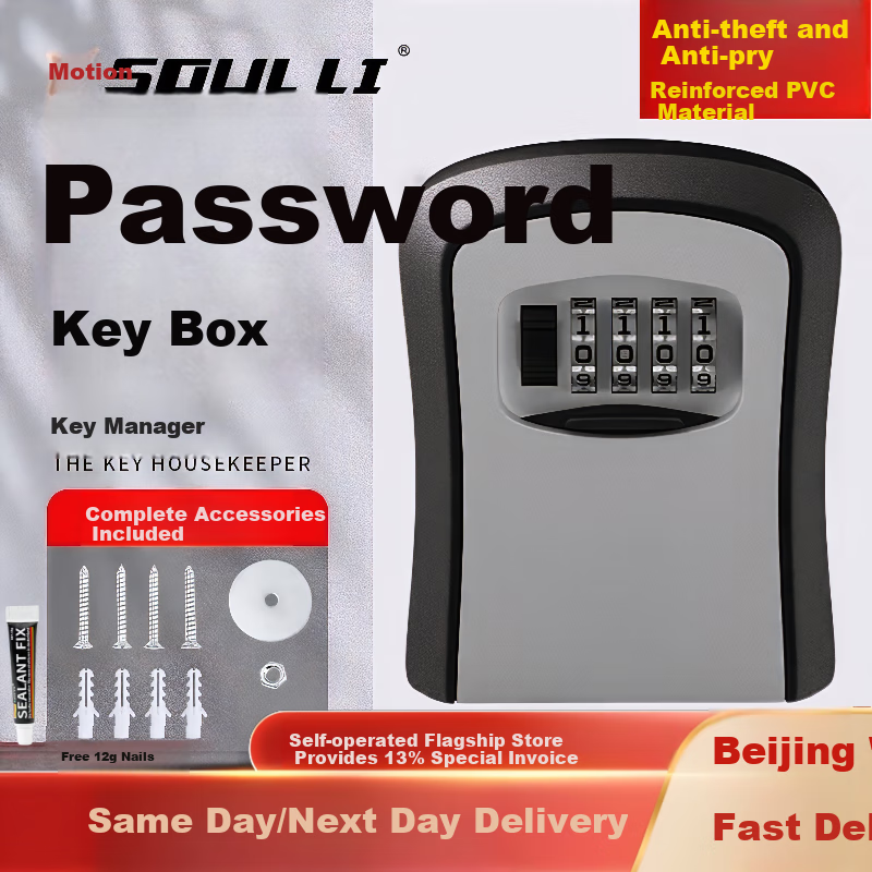Shouli Password Box, Renovation Key Box, Metal Storage Box, Gate Construction Site Anti-Theft Key Box, Outdoor Wall-Mounted Anti-Smashing Gray