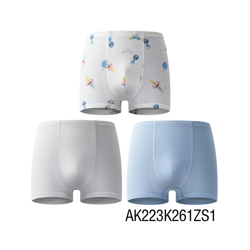 AIMER KIDS Tiered Boys' Antibacterial Mid-Waist Boxer Briefs - Space Odyssey 170