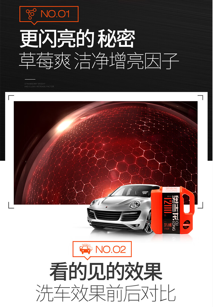 草莓爽750_02.jpg