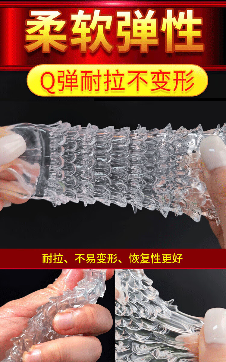 商品详情图