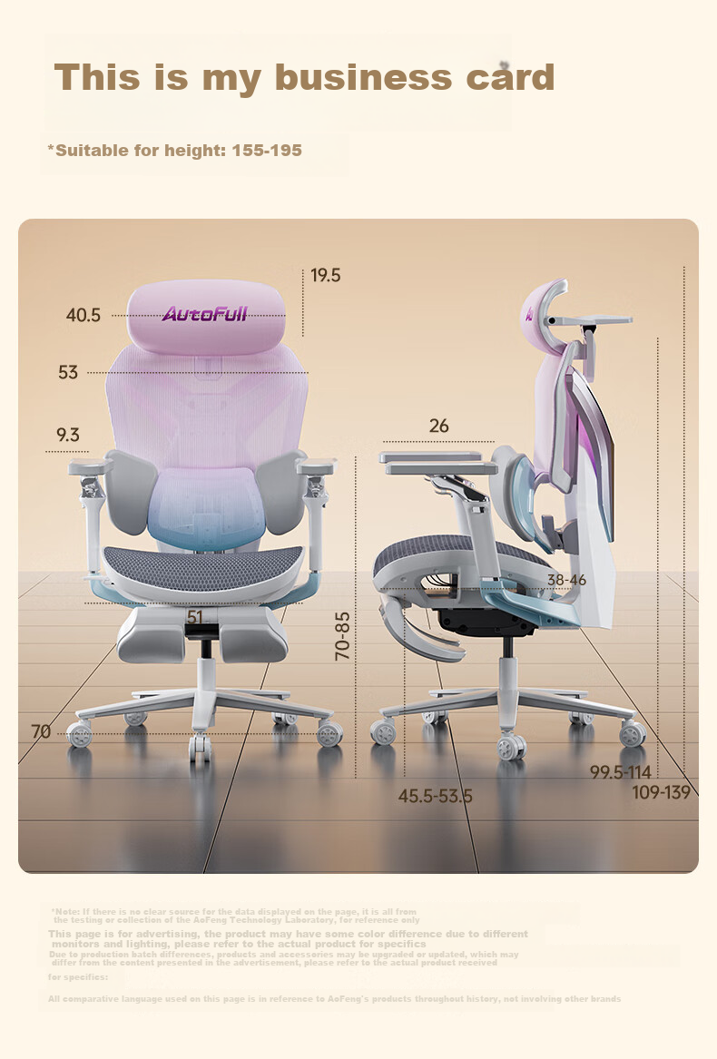 AutoFull G7 Gaming Chair, Ergonomic Chair, Computer Chair, Office Chair, Biomechanical Seat, Gaming Chair, Subsidies 24