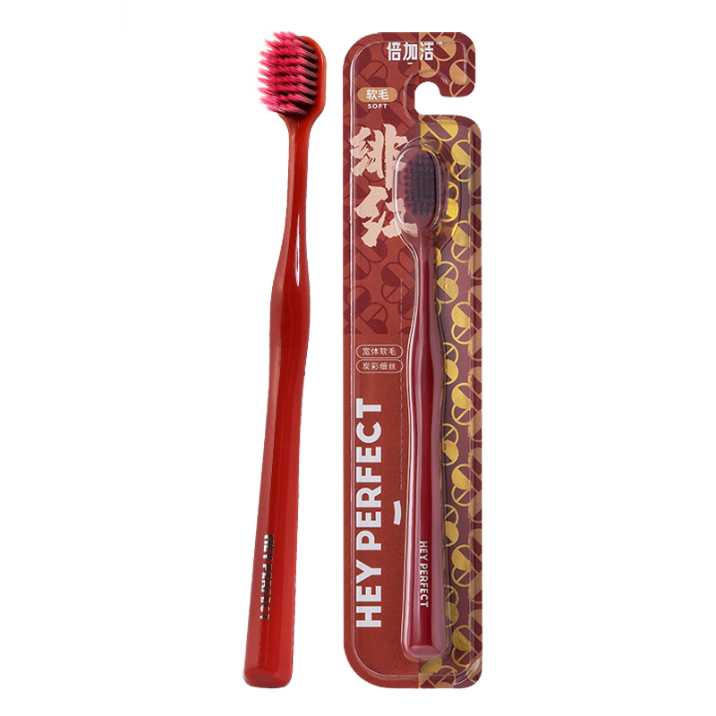 Beijiajie High-Efficiency Wide Head Toothbrush 1pc 53-Hole Ultra-Soft Bristles Carbon Fiber Gentle Gum Care Adult Unisex