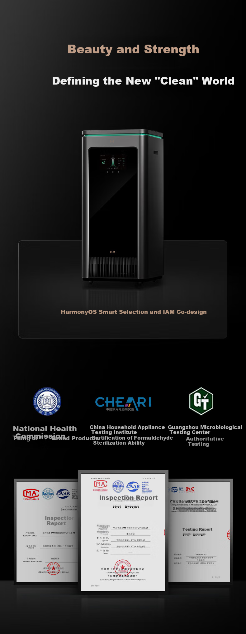 Huawei Zhixuan HarmonyOS Selected IAM Intelligent Disinfection Air Purifier, Huawei X5 Enhanced Version, Long-Lasting Formaldehyde Removal, Bacteria And Virus Elimination, Influenza A Medical-Grade Purification Machine, Gift 2