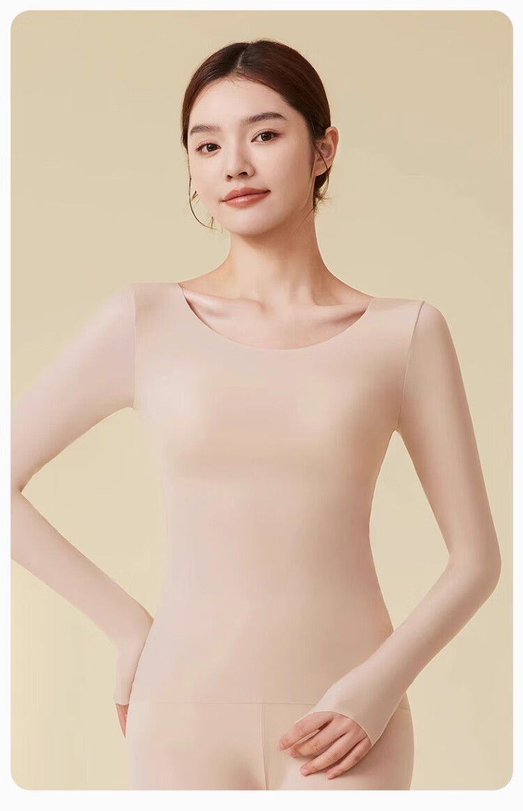 Neixiaoban Seamless Thermal Base Layer Women's Thin Heat-Generating Skin-Enhancing Autumn Winter Invisible Underwear Set 13