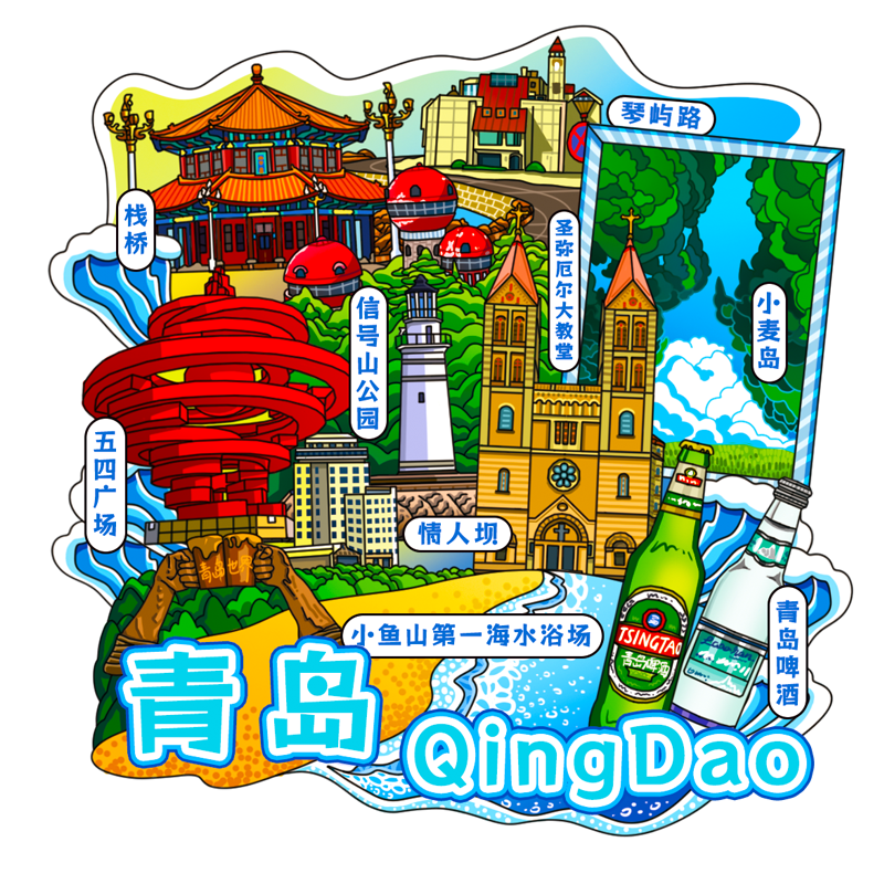 Jucai City Refrigerator Magnet High-Value Creative Chinese Cultural Tourism Souvenir Wooden 3D Stereo Metal Texture Fridge Decoration Magnet Qingdao