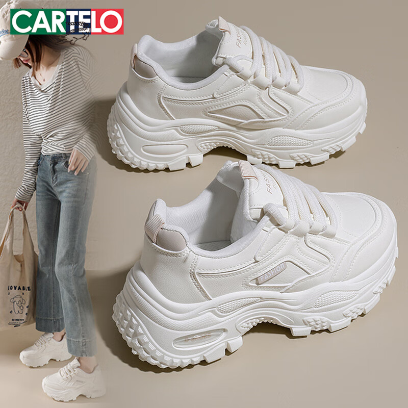 CARTELO Women's Chunky Sneakers with Thick Soles for Height Increase, Casual Sports Shoes, Fashionable Running Shoes for Women, 1630 Beige, Size 35