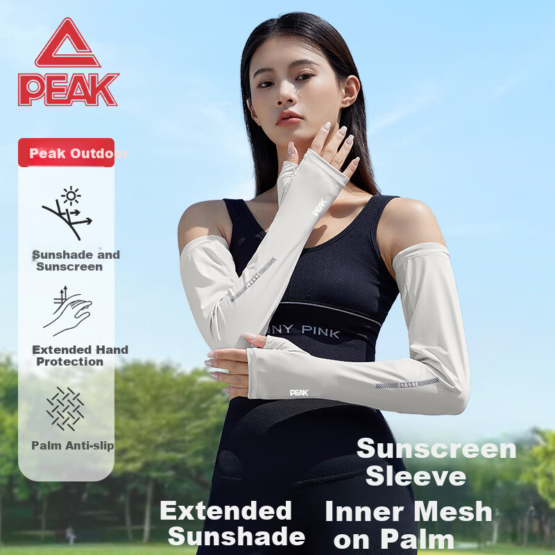 PEAK Sun Protection Arm Sleeves for Women, Summer Outdoor Cycling Driving Mesh Ice Sleeves Arm Guards Sun Protection Gloves for Women, Beige