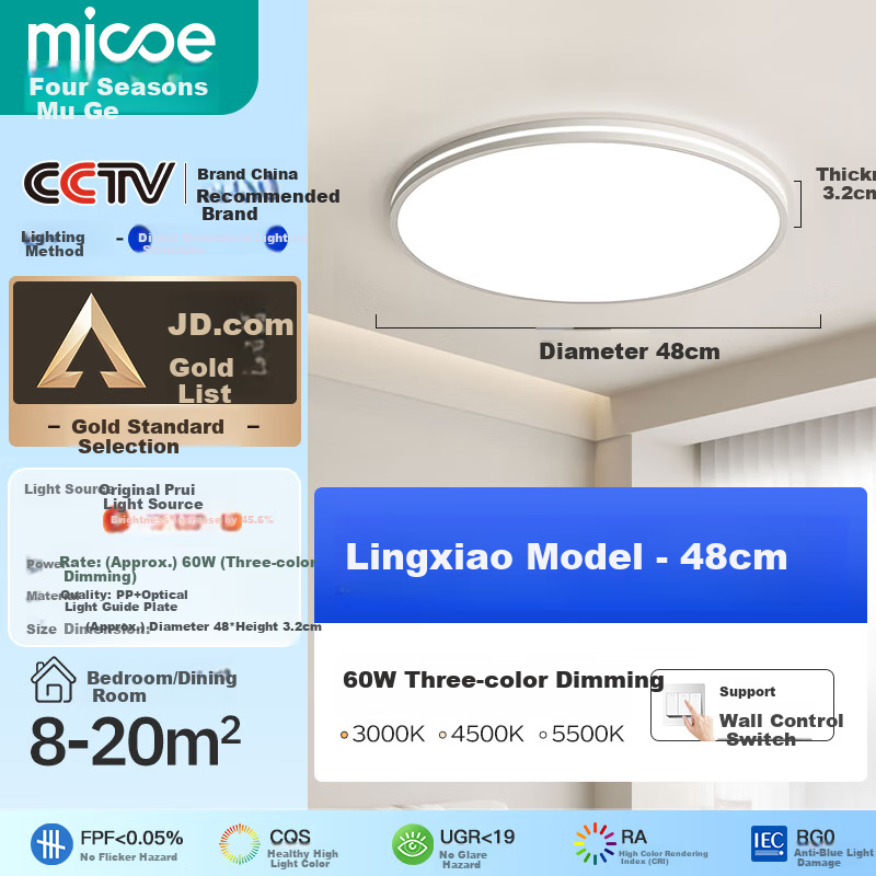 MICOE Full-Spectrum Eye Protection Bedroom Ceiling Light, Simple LED Minimalist Ultra-Thin Zhongshan Lighting Fixture, Room Main Light
