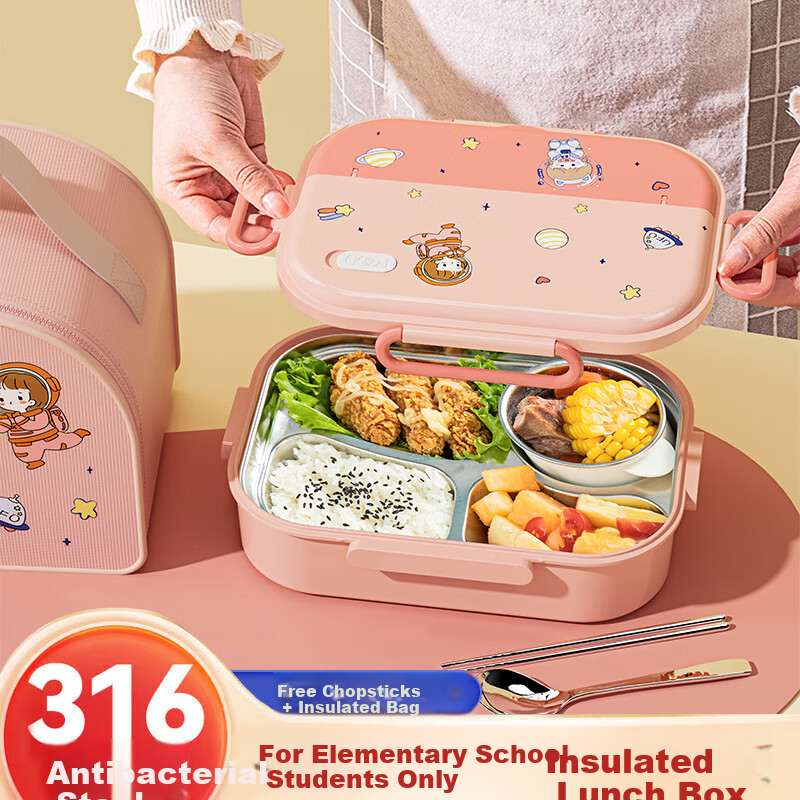 KATEI STORY Japanese Elementary School Student Lunch Box, Insulated Food Container, 316 Food-Grade, for Grades 1-3, Large Capacity Compartmented Meal Box
