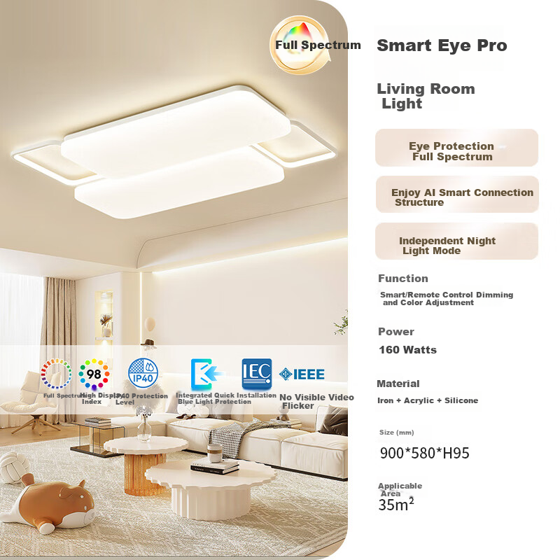 NVC Living Room Ceiling Light, Smart Zhongshan Full Spectrum, Integrated with Mijia APP, Diffuse Reflection Smart Eye, Installation Included