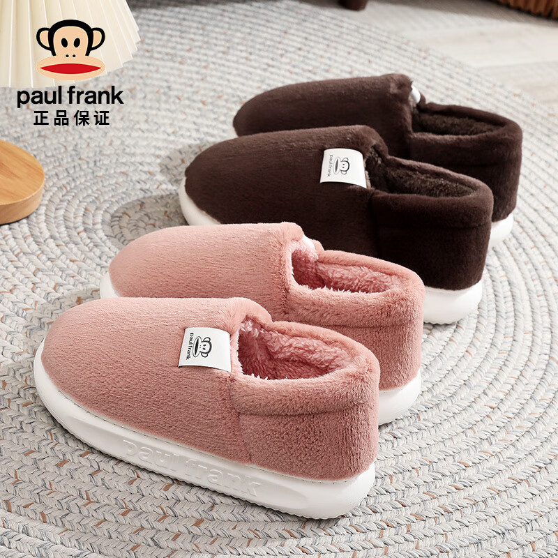 Paul Frank Authentic Cotton Slippers Unisex Autumn Winter Indoor Home Warm Plush Thick Sole Non-Slip Slippers Khaki Size 36-37