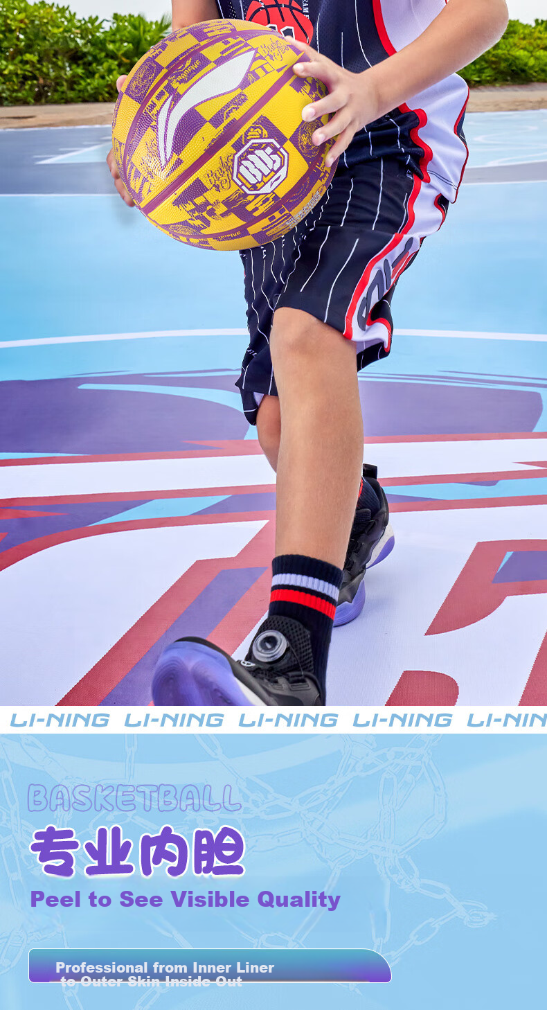 Li-Ning Basketball, Size 7, for Training And Competition, Suitable for Adults, Children, Teenagers, Middle School Students, Indoor And Outdoor Use, Standard Size Seven Rubber Basketball 4