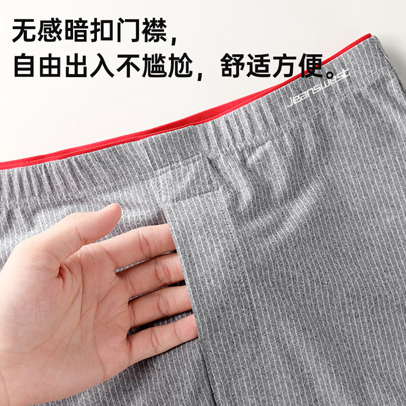 Мужские боксеры-брифы Jeanswest, размер 4XL, свободные, спортивные, дышащие, для веса 160-180 кг
