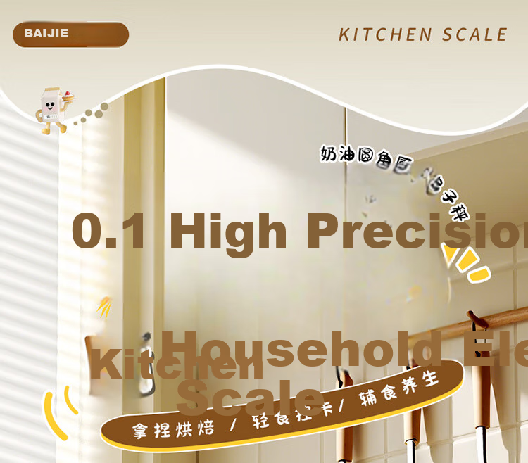 Baijie Electronic Kitchen Scale High Precision Food Scale Gram Scale Baking Scale 0.1g/10kg Rechargeable 1