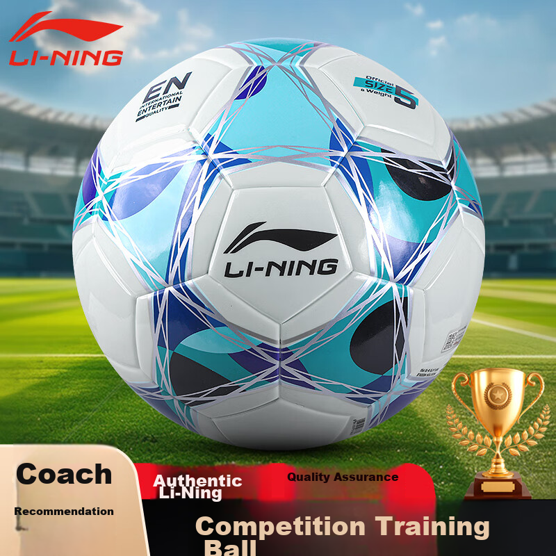 Li-Ning Soccer Ball Size 5 for Adults, Teenagers, Middle School Students, Standard Professional Competition Training, Children's Elementary School Gift