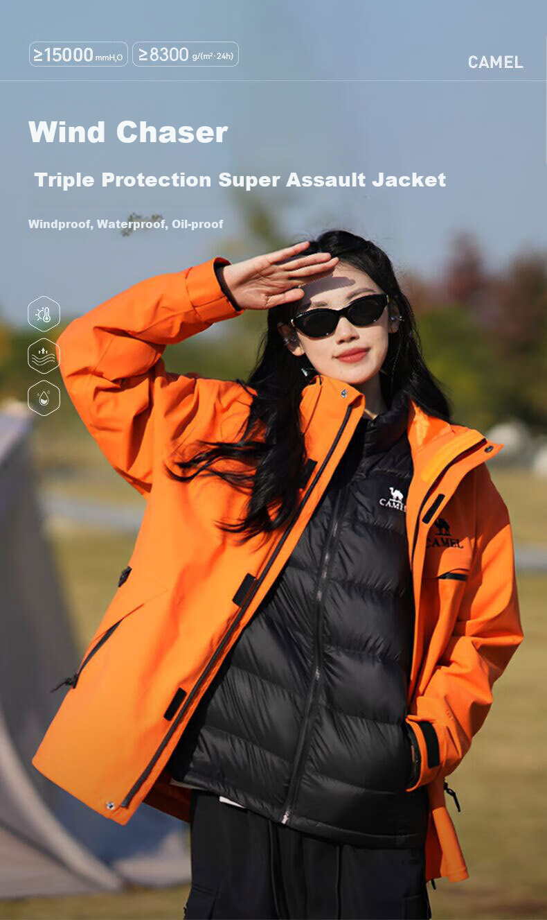 CAMEL Three-In down Inner Liner Outdoor Jacket, Windproof Waterproof Coat, Triple Protection Mountaineering Suit, G603A XS 2