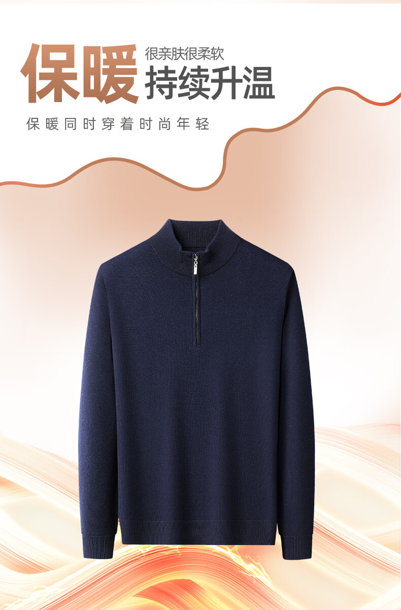 Hengyuanxiang Men's Thick Wool Sweater 100% Pure Wool Autumn Winter Zipper Half Turtleneck Warm Casual Knitwear 2