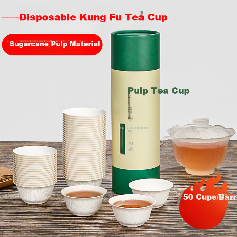 SHUANG YU Disposable Tea Cups, 50 Pieces * 60ml, Paper Pulp Tasting Cups, Sugarcane Portable Biodegradable Kung Fu Cups