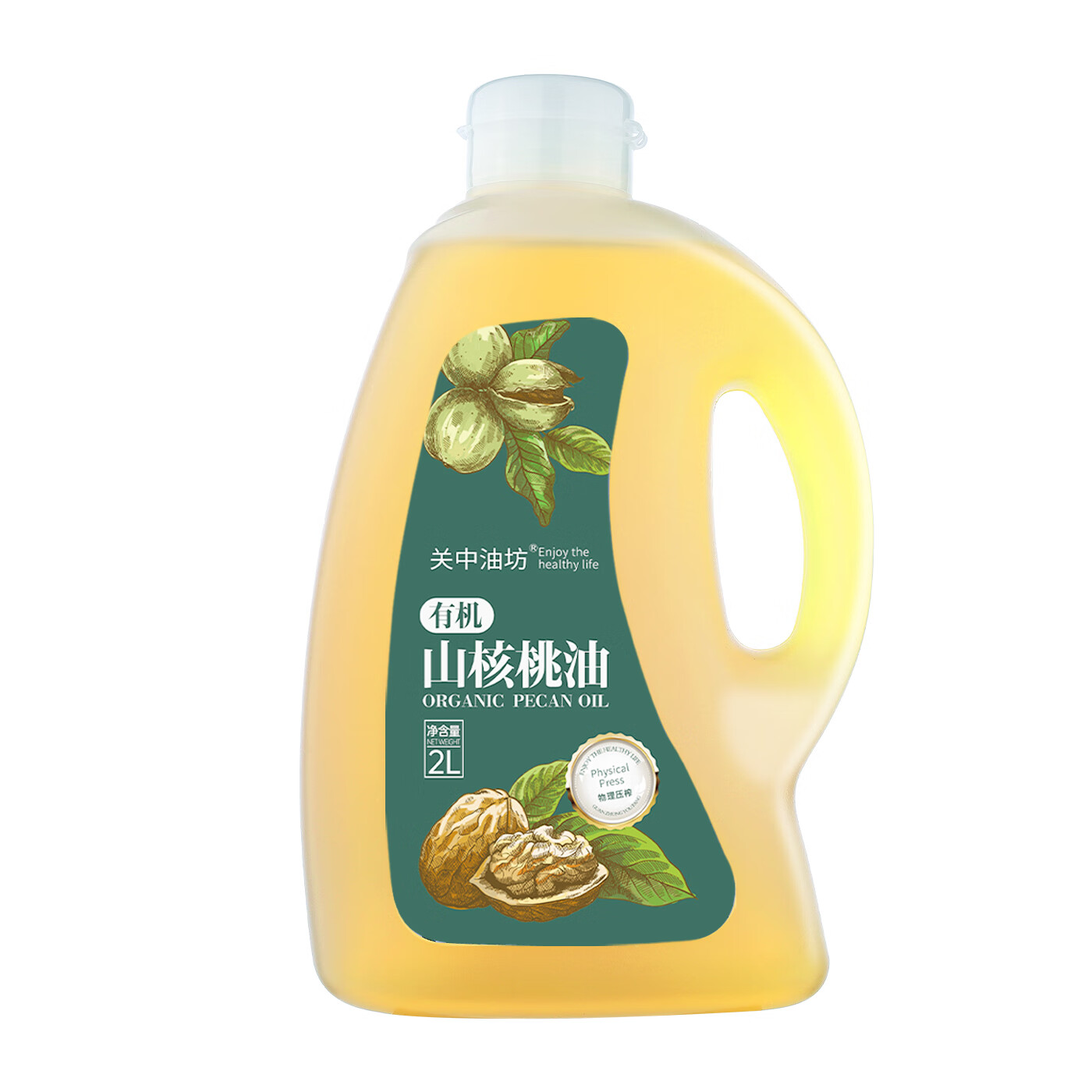 关中油坊 有机山核桃油2L 物理压榨 凉拌热炒家庭食用油京东自营