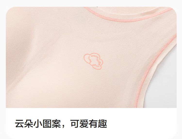 Balabala BalaOne Girls' Underwear Vest Children's Big Kids Clothing 2025 Autumn Winter Skin-Friendly Comfortable 208425169007 5