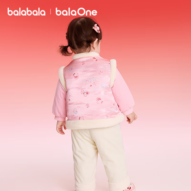 Balabala Kids Clothing Children's Set Boys Girls New Chinese Style Two-Piece 2025 Spring New Cotton-Padded Warm New Year Outfit