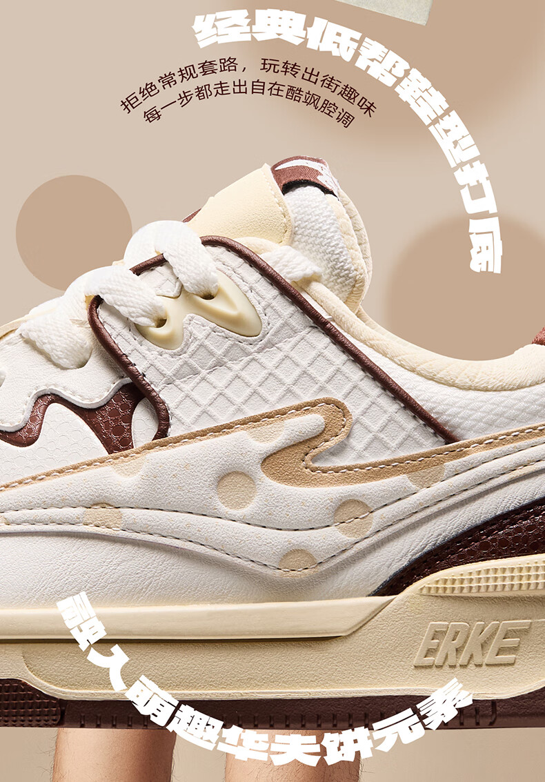 ERKE Men's Skateboard Shoes, Summer New Style Breathable Versatile Casual Shoes Comfortable Sneakers | Wushuang 3.0 - Waffle 4