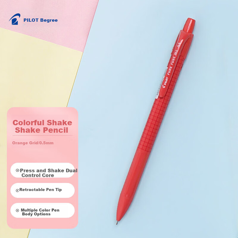 PILOT Colorful Mechanical Pencil for First Grade Elementary School Students, Exam Pencil for Children's Stationery, Sketching Pencil with Eraser Tip HFME-20R 0.5mm Orange Grid