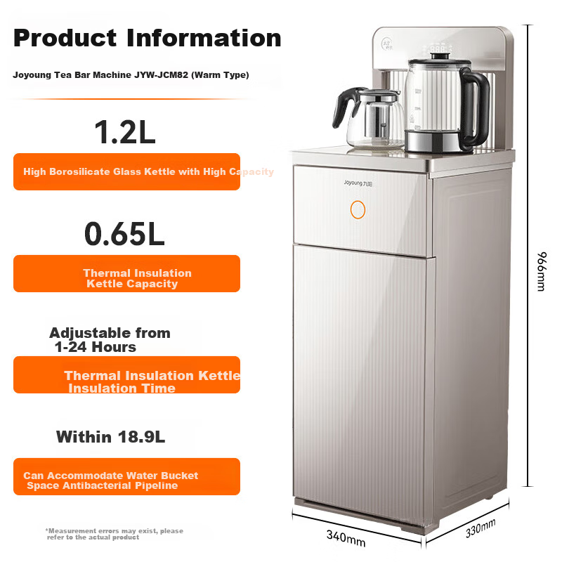 Joyoung Tea Bar Machine, Living Room Home High-End Standing Water Dispenser, Fully Automatic Bottom-Filling Kettle, Multifunctional Remote-Controlled Integrated Cabinet with Bottom Water Tank, Smart Electric Kettle, JCM82
