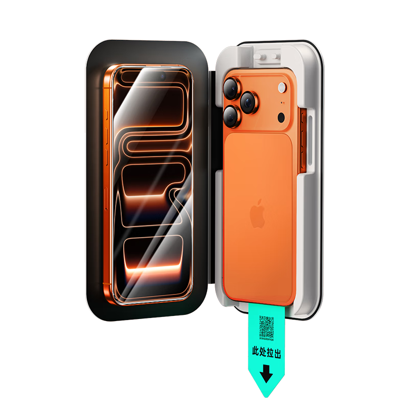 ESR Tempered Glass Screen Protector for IPhone 17 Pro, Apple 17 Pro Phone Film, Book Box Dust-Free Quick Installation, High Definition Full Coverage Anti-Fingerprint Shatterproof Protective Film