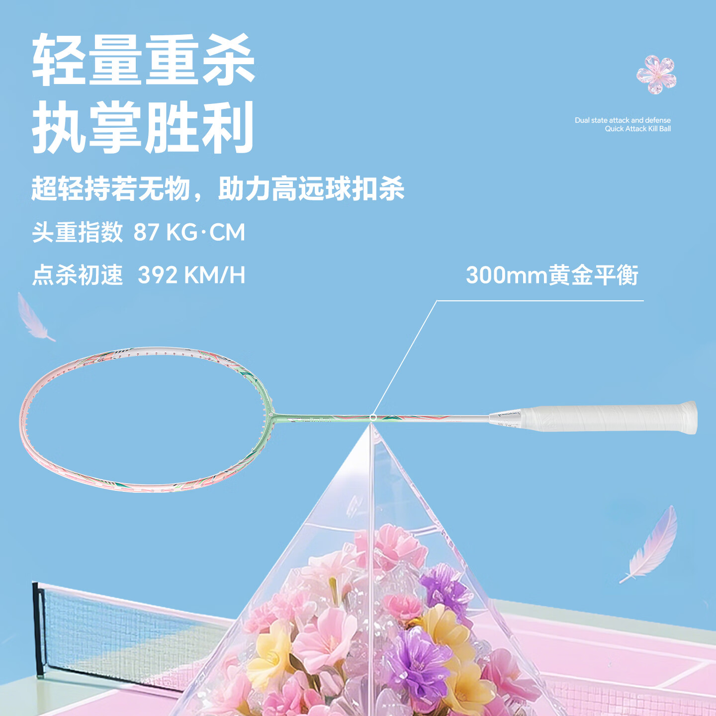KAWASAKI Z500 Full Carbon Badminton Racket Dual Pack Set Professional Adult Youth Universal Bow and Arrow
