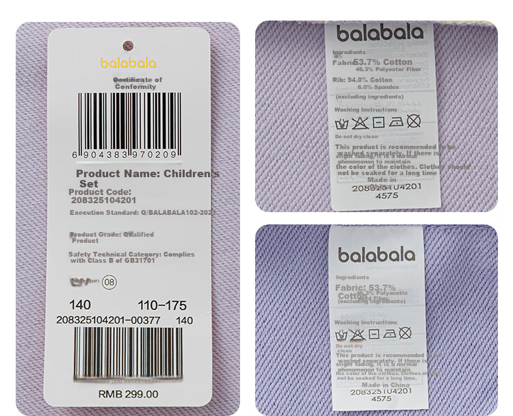 BALABALA BalaOne Children's Outfit, Boys And Girls Long-Sleeve Set of 2, 2025 Autumn Outdoor Casual Fashion, 208325104201 24