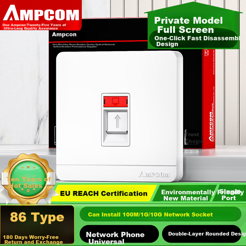 AMPCOM (AM-0139458