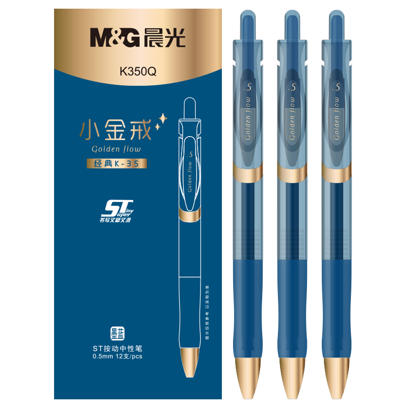 M&G Stationery Little Gold Ring K35 Retractable 0.5mm Quick-Dry Gel Pen Dark Blue Ink Doctor Prescription Business Office Supplies 12-Pack AGPK350QB1
