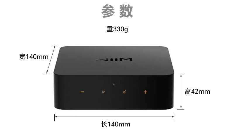 WIIM Pro Streaming Media Player Home DAC Decoder Desktop Lossless HiFi Music Digital Player Network Streaming Audio Decoder 8