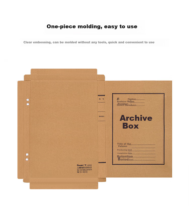 GuangBo (Guangbo), 10 Pieces, 20mm Widened Raw Pulp, 500g High-Quality Kraft Paper File Box, Thickened Document Storage Box, Financial Voucher Box, Office Supplies A88007 6