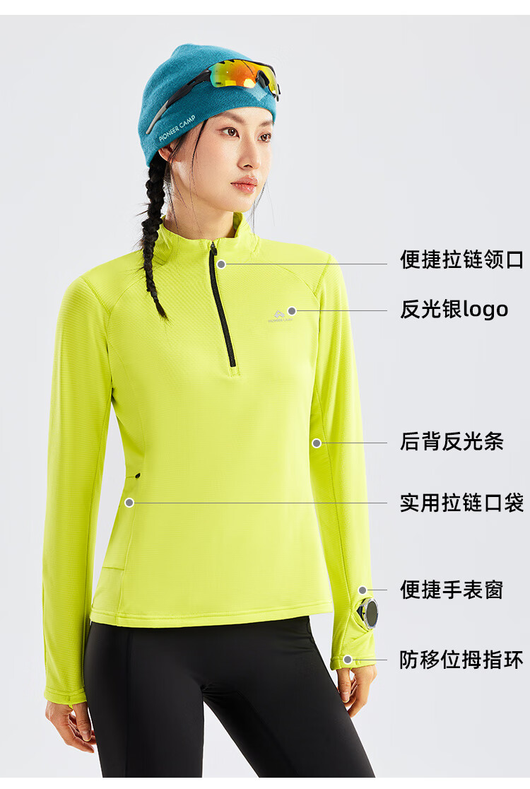 Pioneer Camp Women's Lightweight Outdoor Fleece Pullover Slim Fit Half-Zip Long Sleeve Thermal Sweatshirt 1