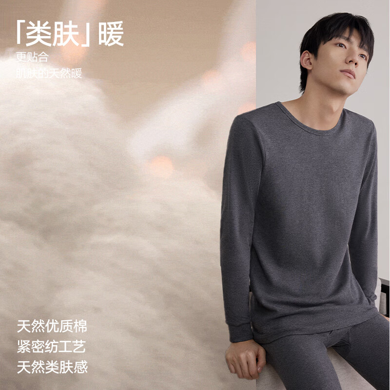 HLA Autumn Cotton Round Neck Antibacterial Mite-Resistant Thermal Underwear Set for Men and Women 210g Thin Warm Cotton Shirt and Pants