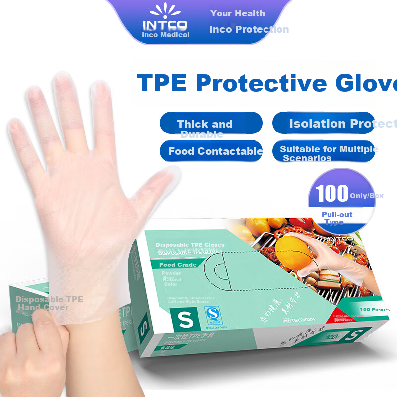 INTCO Disposable Food-Grade TPE Gloves for Dining and Takeout, 200pcs/Box, Size S