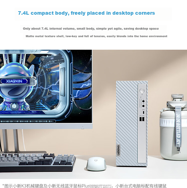 Lenovo Xiaoxin Premium Edition Personal Business Desktop Computer (U3-205, 16GB DDR5, 512GB SSD, Genuine Office) 23.8-inch 6