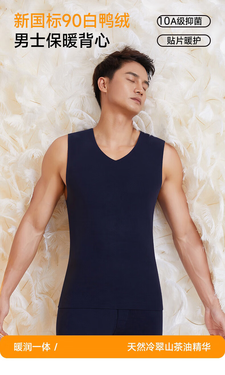 Langsha Men's Thermal Vest 90% White Duck Down Filled 10A Antibacterial Camellia Oil Cold-Resistant Heating Base Layer Winter Vest 1