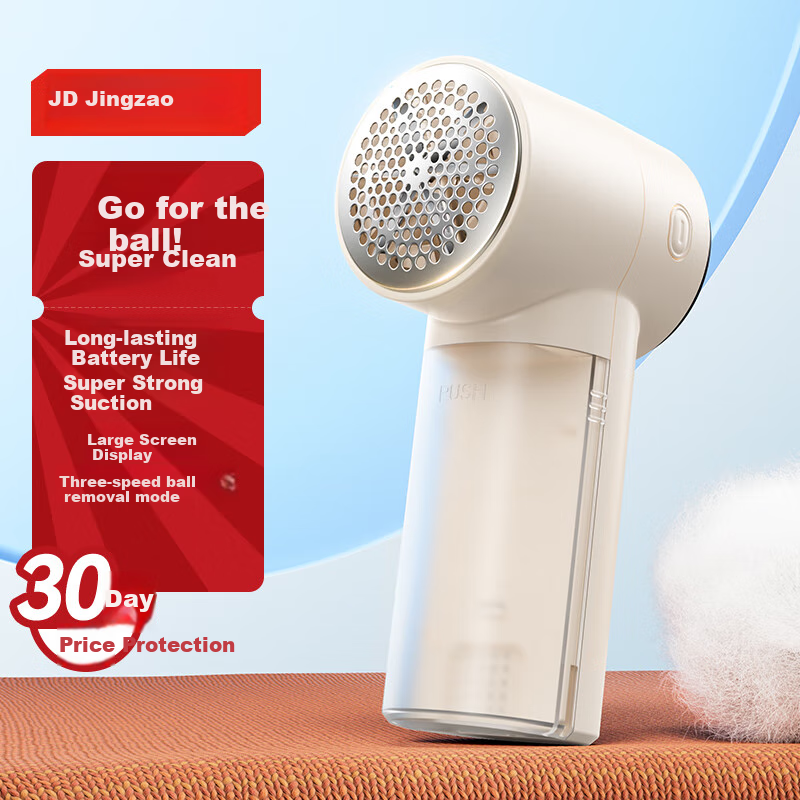 JD Original Jing Series Lint Roller, Clothing Shaver, Ball of Fuzz Remover, Home Use Pilling And Lint Removal Tool