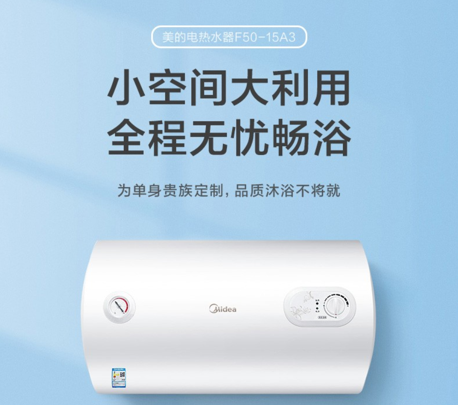 美的(midea) 海尔(haier) 沐腾(momtee) 基诺德